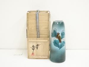 九谷焼　浅蔵与成造　色絵葉に鳥花生（共箱）